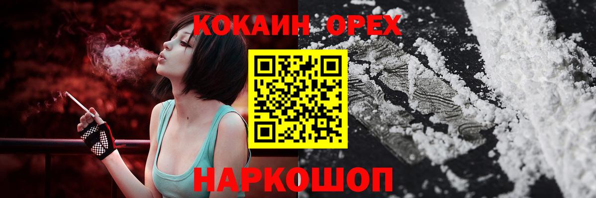Кокаин Перу Тамбов