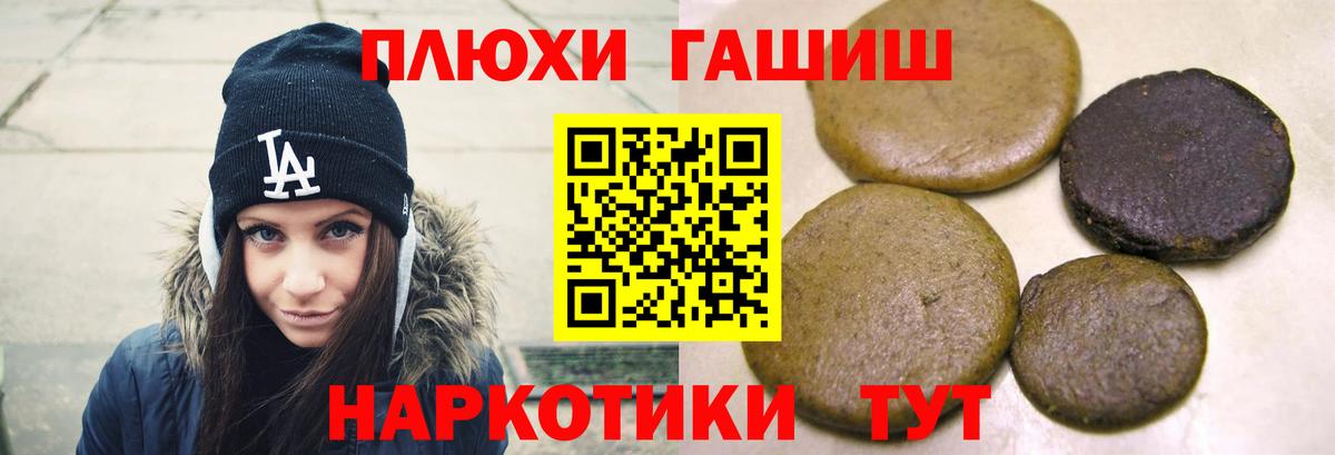 ГАШ Изолятор  Вход с VPN  Тамбов 