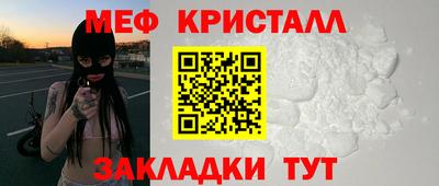 прущая мука Камышлов