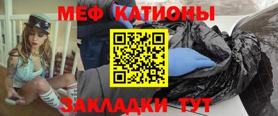 прущая мука Камышлов