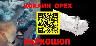 героин Кандалакша