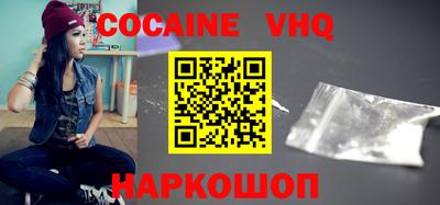 героин Кандалакша