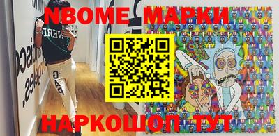 прущая мука Камышлов