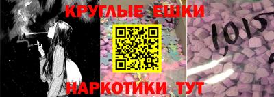 круглые Канаш