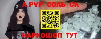 прущая мука Камышлов
