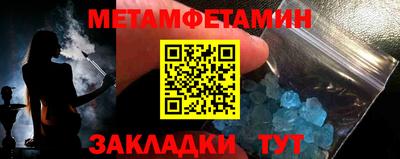 прущая мука Камышлов