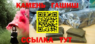 круглые Канаш