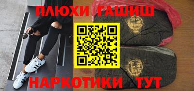 прущая мука Камышлов