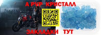 героин Кандалакша