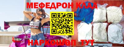 прущая мука Камышлов