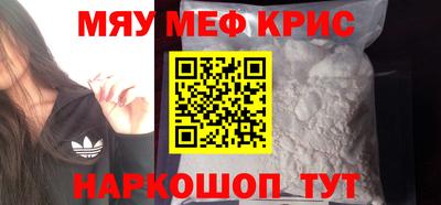 прущая мука Камышлов