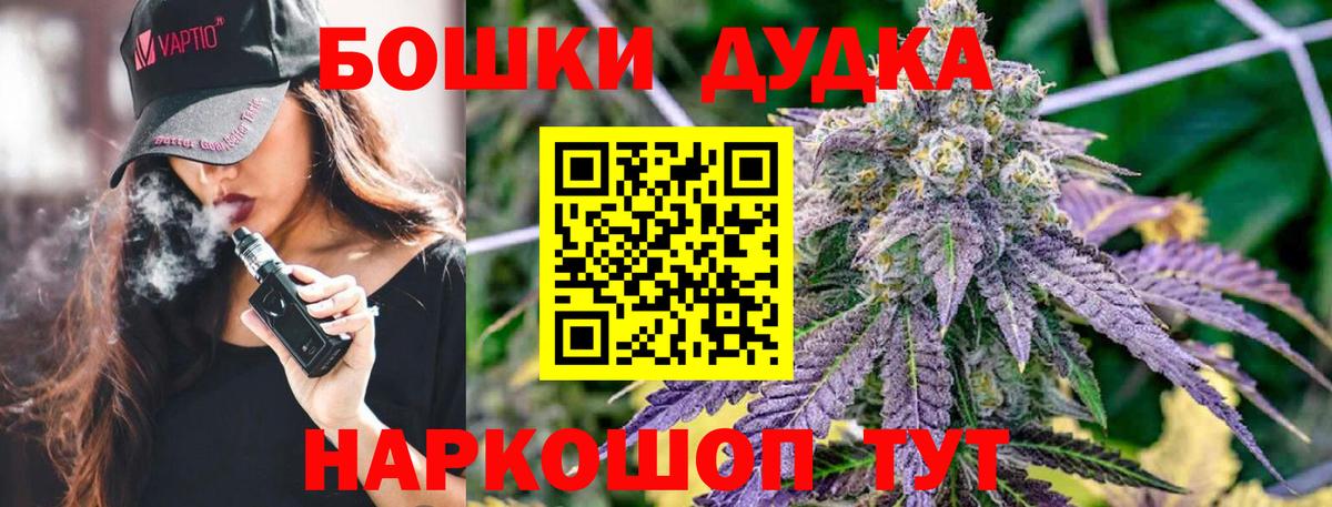 Каннабис планчик  Вход с VPN  МАРИХУАНА MAZAR  Бошки Шишки индика  Тамбов 
