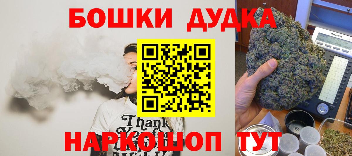 Шишки марихуана индика Тамбов